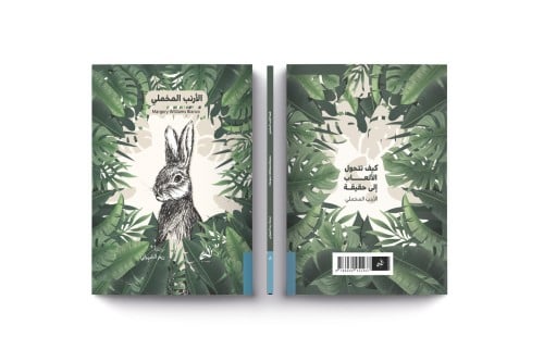 The velvet rabbit