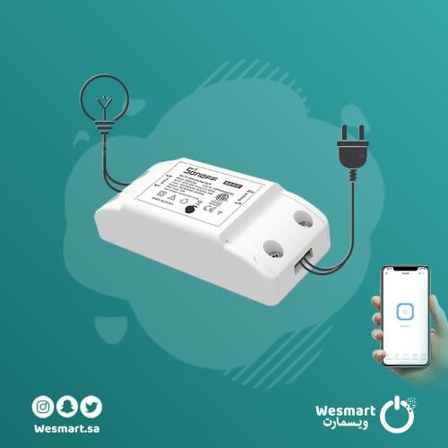 المفتاح الذكي بيسك