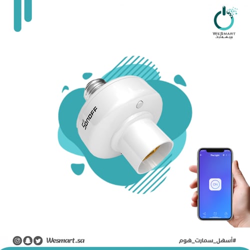 قاعدة لمبة ذكية واي فاي