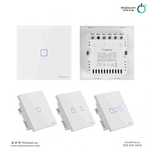 مفتاح إنارة ذكي واي فاي ( مفرد )
