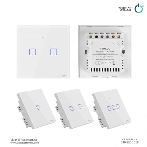 مفتاح إنارة ذكي واي فاي ( ثنائي )