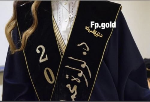 بروش ب اسم مطلي ذهب