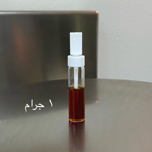 مسك العنبر