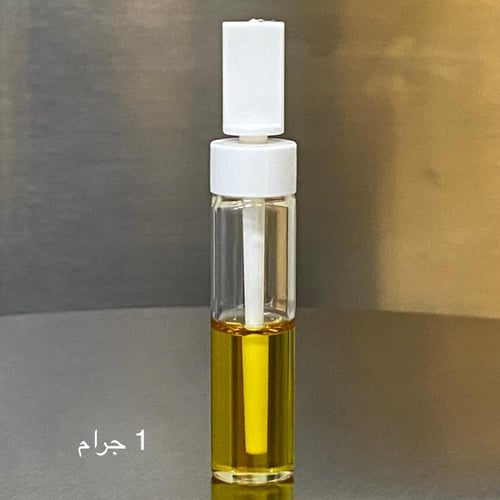 ياسمين قراندي مطلق