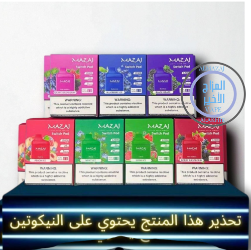 مزاج سويتش بود 12,000 سحبة Mazaj Switch 12000 Puff...