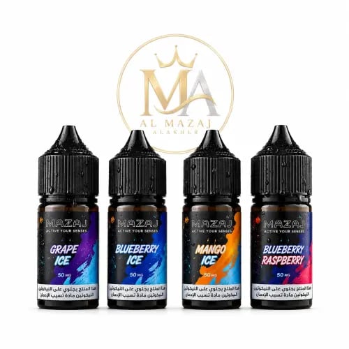 Mazaj Salt flavor