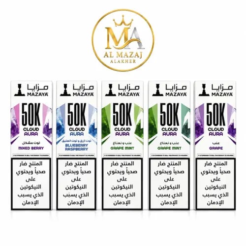Mazaya Cloud Aura 50K disposable vape