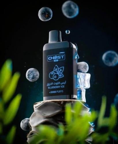 سحبة جوست فيب ghost vape