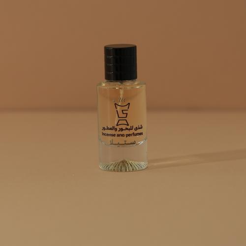Stella perfume