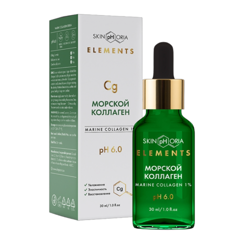 سيروم الكولاجين البحري لشد البشرة و مكافحة التجاعي...