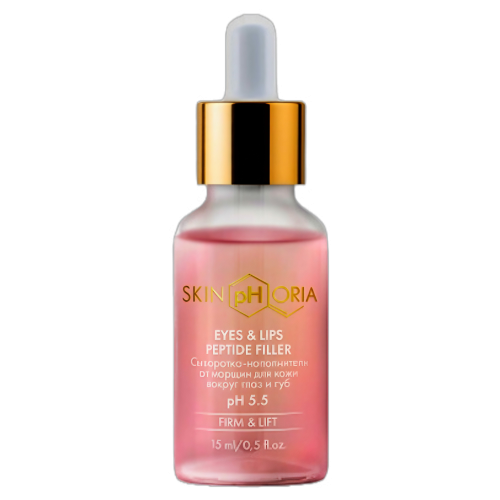 سيروم لشد وامتلاء الشفاه ومحيط العين (15) مل