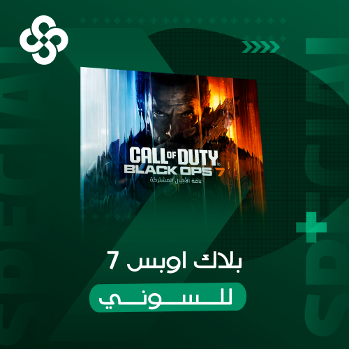 بلاك اوبس 7 سوني على حساب المتجر | Black Ops 7