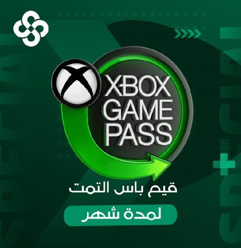 قيم باس التمت كود رقمي - شهر للأكس بوكس وPC