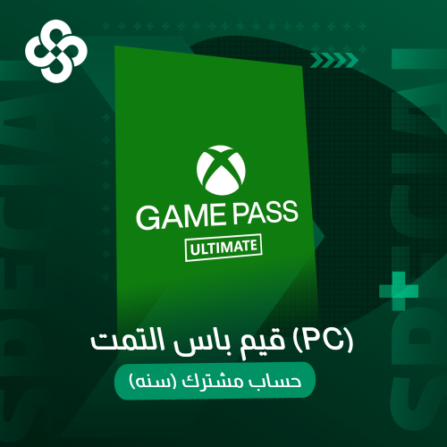 قيم باس سنة (Pc)