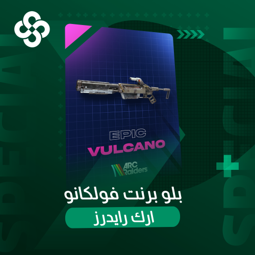 بلوبرنت فولكانو ارك رايدرز | Vulcano Blueprint ARC...
