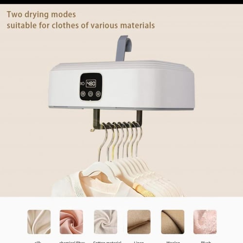 مجفف ملابس الكتروني مطور