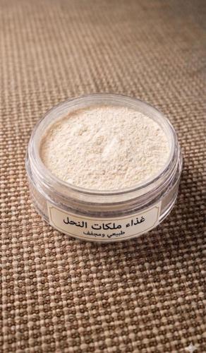 غذاء ملكات بودرة مستورد