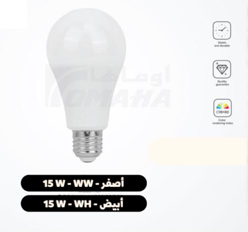 لمبه ليد كروية مثلجة15وات ليد