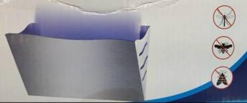 ناموسية جداري