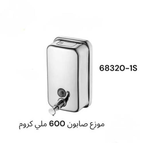 موزع صابون 600 ملي كروم