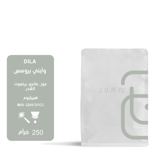 جرن دانيل كولومبيا مجففة