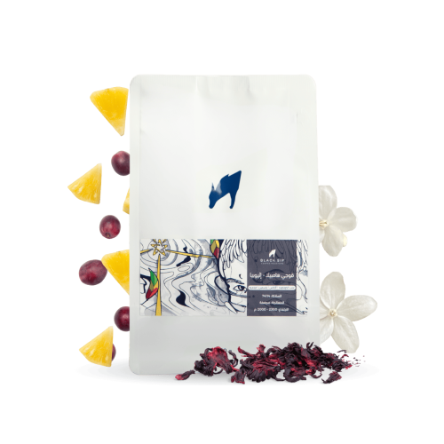 رشفه سوداء إثيوبيا قوجي هامبيلا مجففة