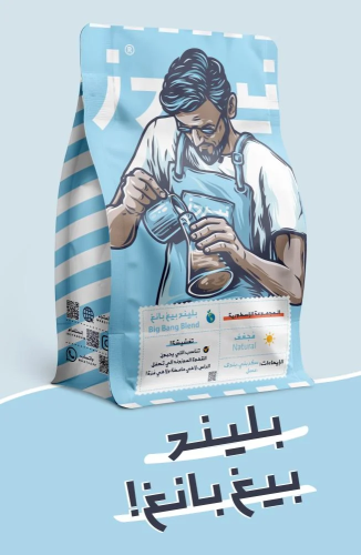 نيردز بليند بيغ بانغ مجففة