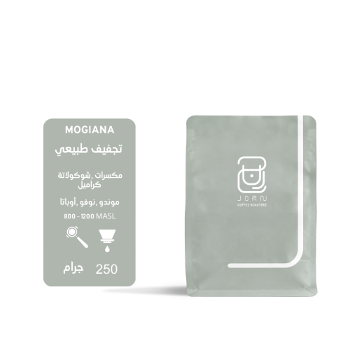جرن ماناناسي أوغندا مجففة | تخفيض