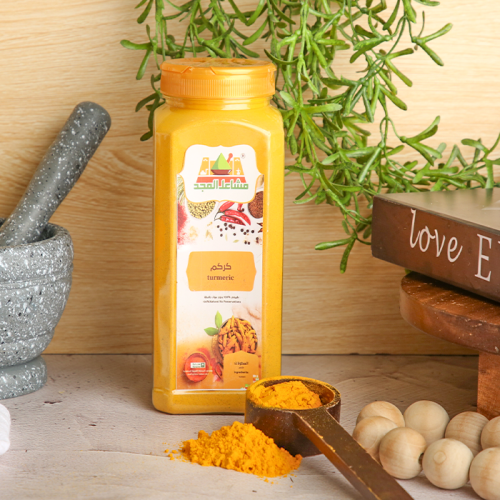 كركم 350 جرام