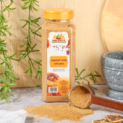 بهارات المشويات 320جرام