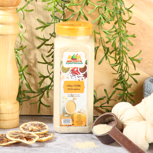 بهارات بيضاء 320 جرام