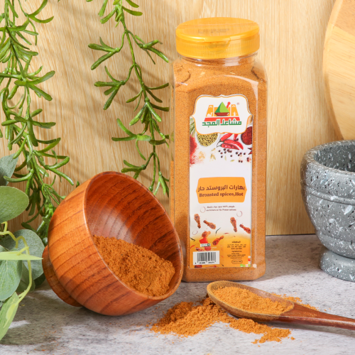 بهارات البروستد ( حار ) 320 جرام