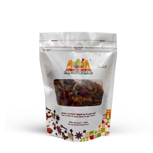 كشنة بصل 200جرام