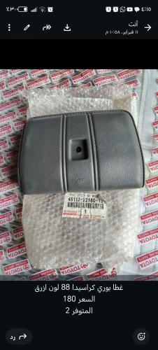 Original gray color Crissedon steering wheel cover