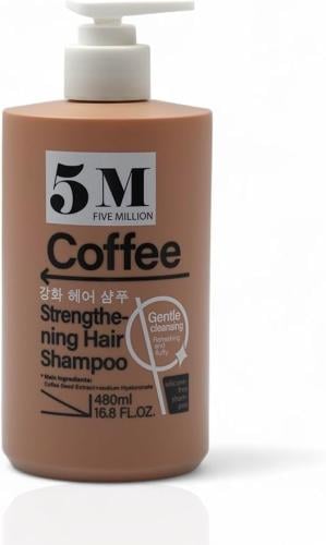 شامبو الكوفي من 5M