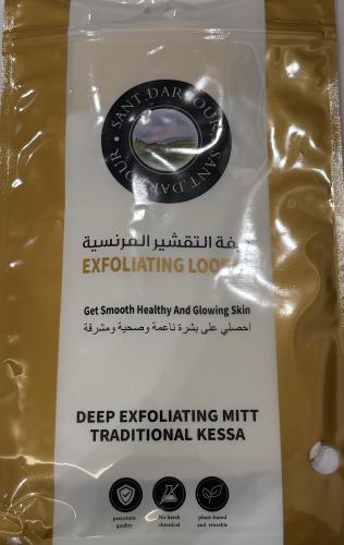 ليفة دارفور