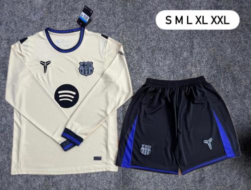 طقم البرشا كم طويل