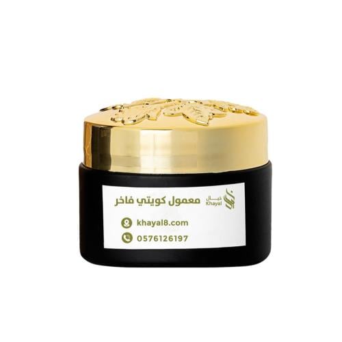 معمول كويتي فاخر