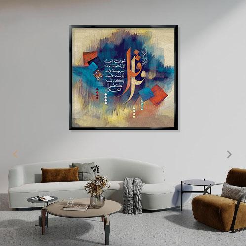 لوحات اسلامية بتصميم مودرن