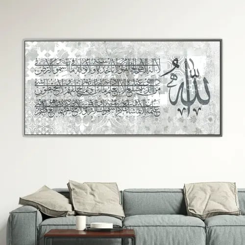لوحات اسلامية بتصميم مودرن