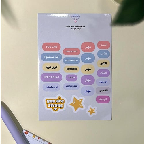 مجموعة المهام