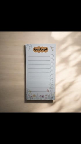 مجموعة المهام