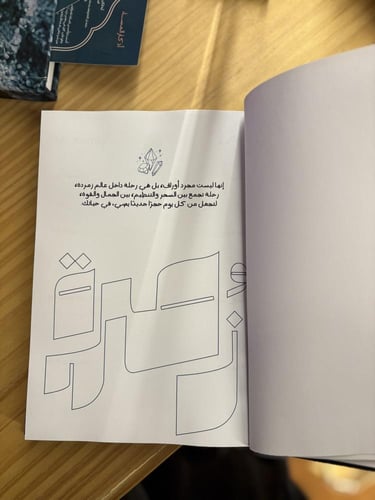 أجندة 2026