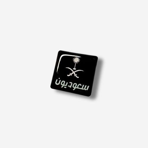 استكر 3D (سعوديون)