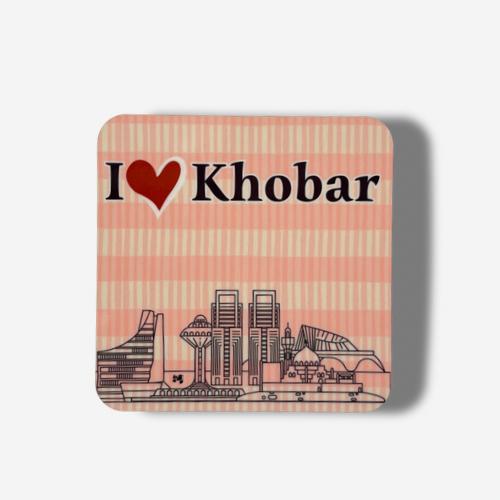 قاعدة كوب Khobar