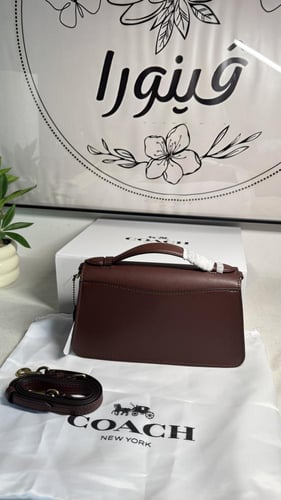 كوتش جونو باق