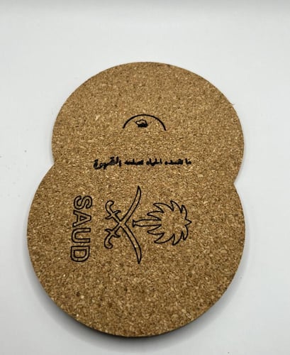 قاعدة كوب بتصميمك الخاص