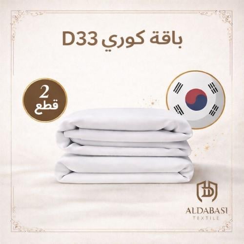 باقة الخلية D33