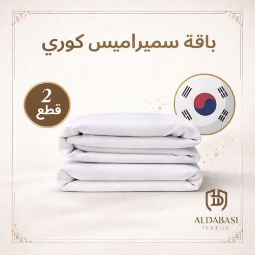 باقة سميراميس