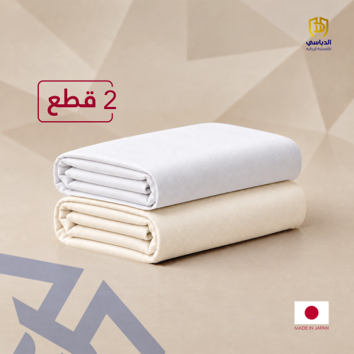 باقة ياباني
